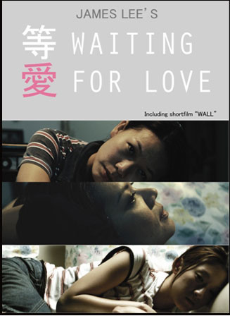 Waiting For Love